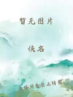 修真之纵横天下